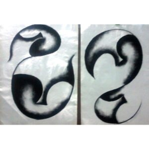 Charcoal Work 32 | 8.3 x 11.7 inches